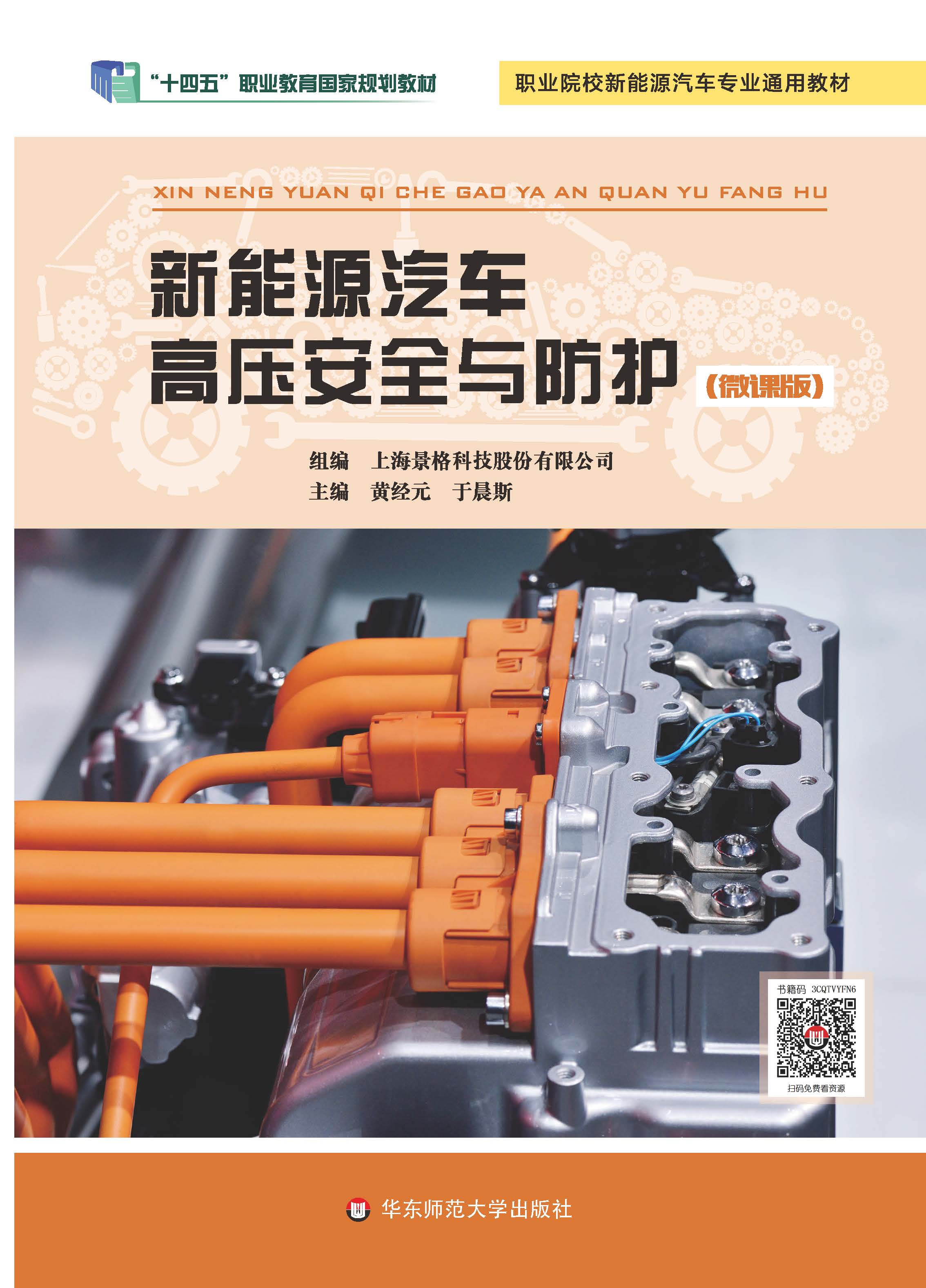 未标题提取页面 .jpg