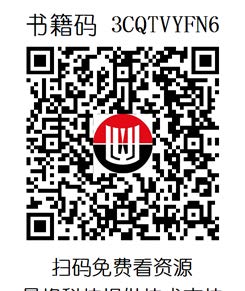新能源汽车高压安全与防护-教材奖上传网站用.jpg
